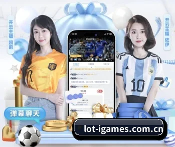 lot-igames.com.cn的故事（ayx）