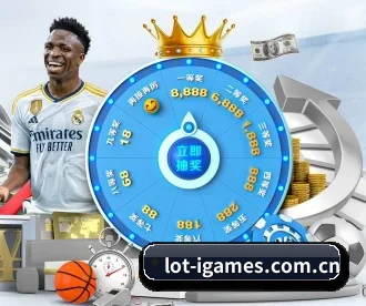 lot-igames.com.cn APP 深度功能 | ayx