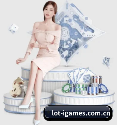 lot-igames.com.cn APP | ayx