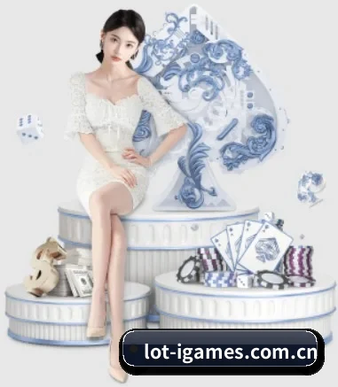 lot-igames.com.cn APP 界面（ayx）